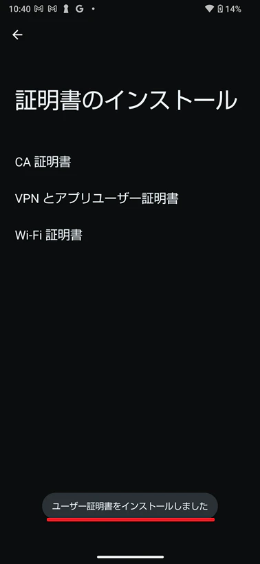 Screenshot_20260311-104054.png