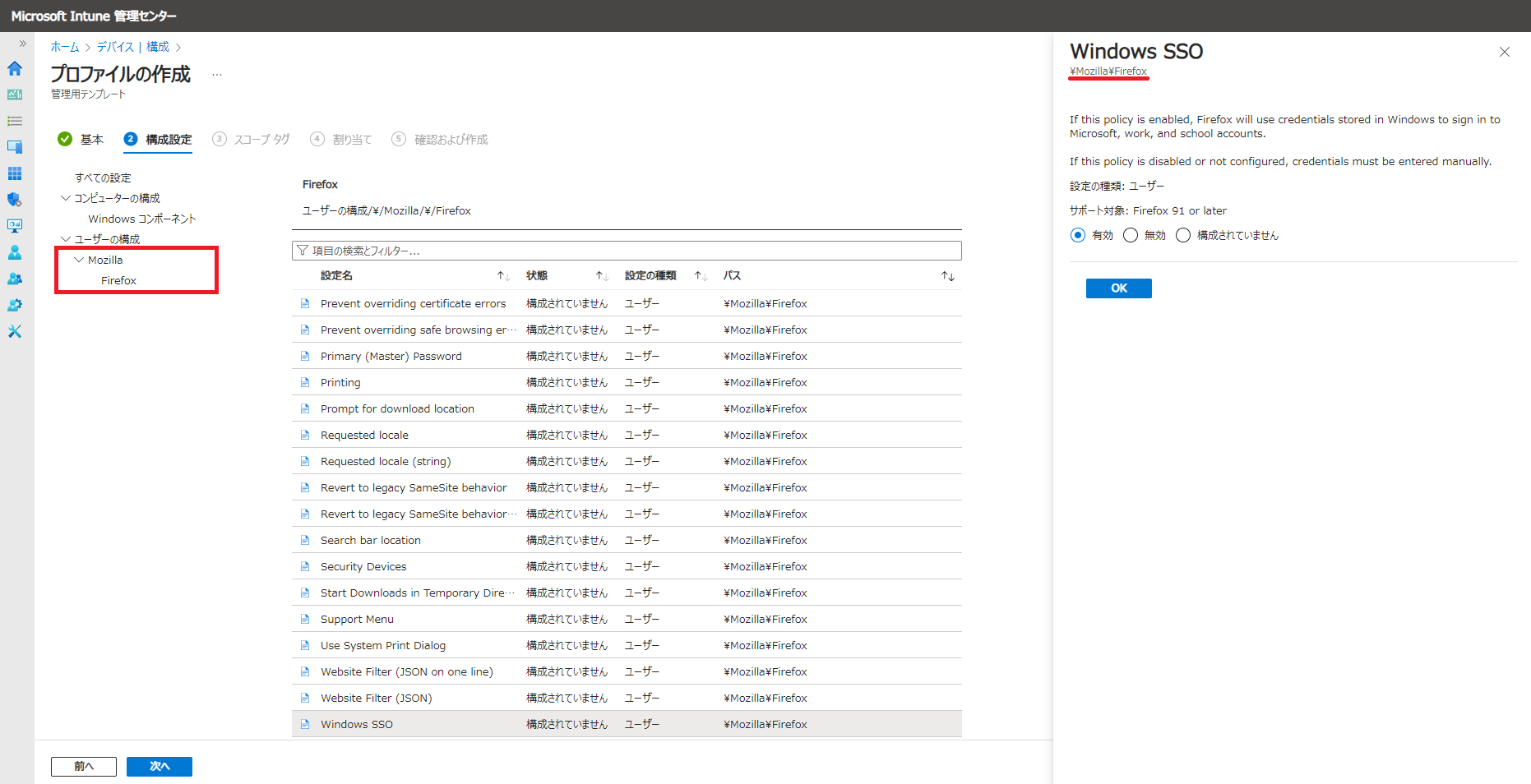スクリーンショット 2024-08-23 170100.png