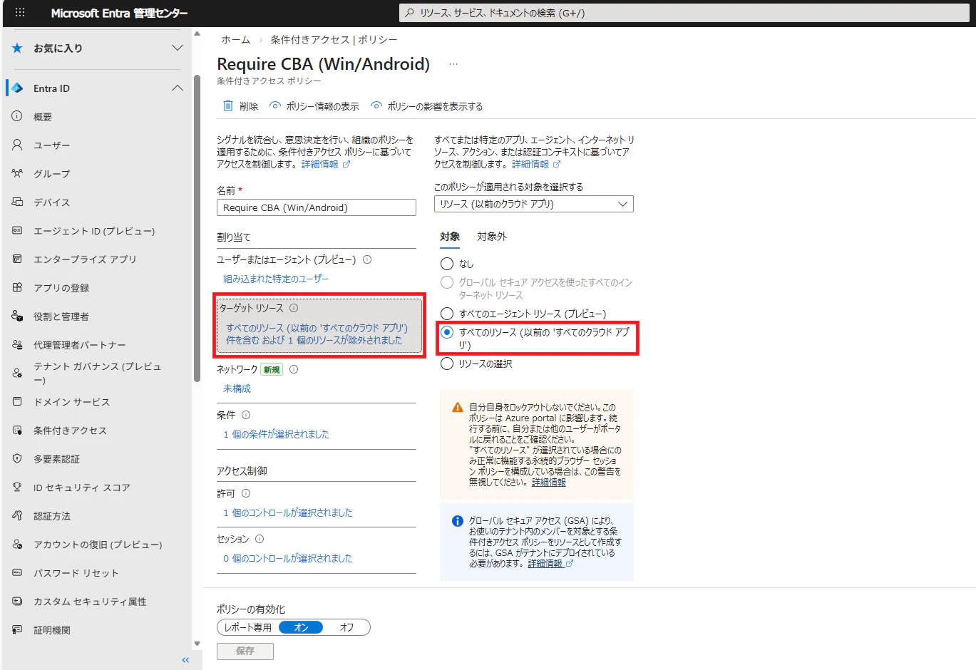 スクリーンショット 2026-03-23 111049.png