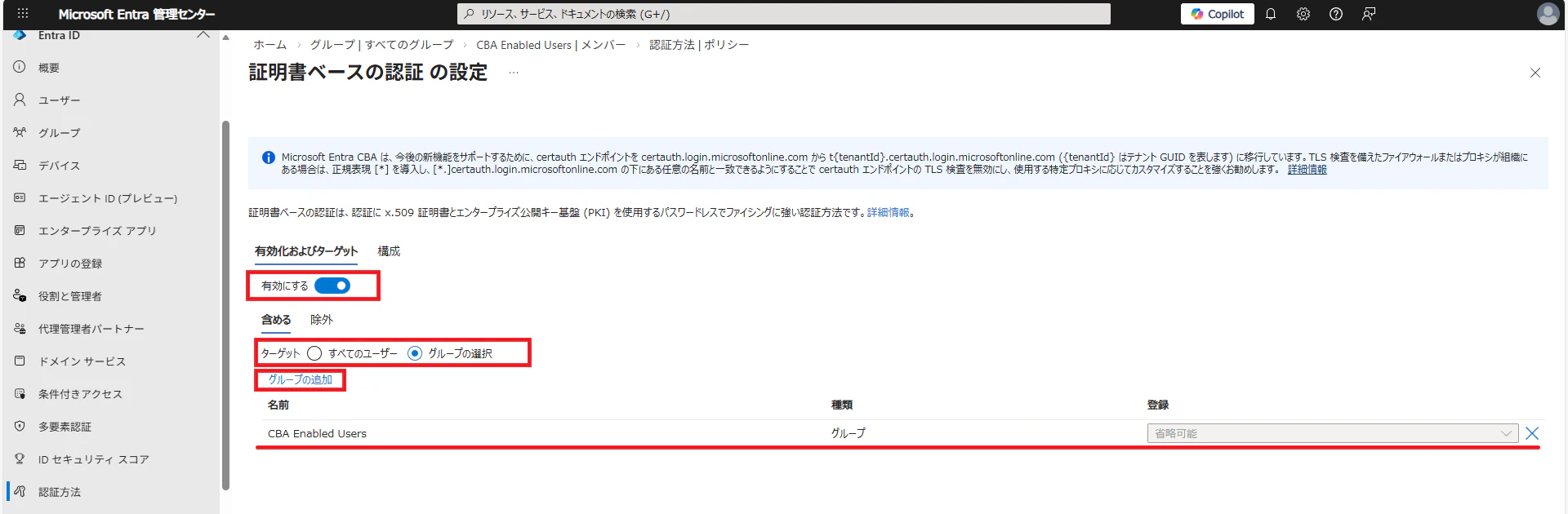 スクリーンショット 2026-03-05 141443.png