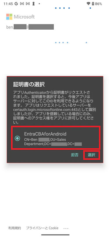 Screenshot_20260311-114550.png
