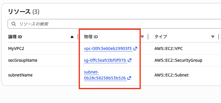 スクリーンショット 2025-12-10 23.07.25.png