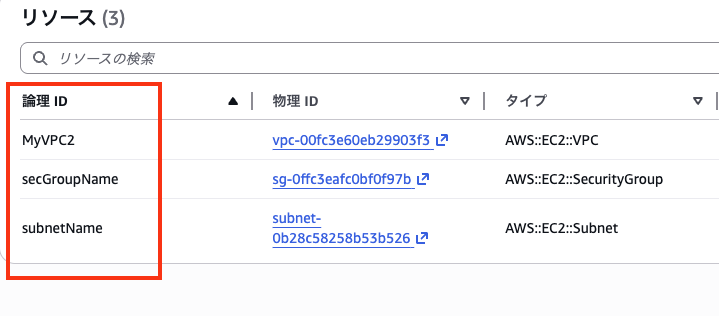 スクリーンショット 2025-12-10 23.26.23.png