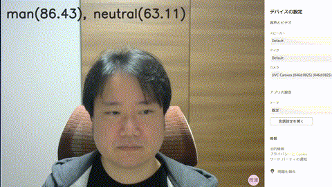 out2.gif