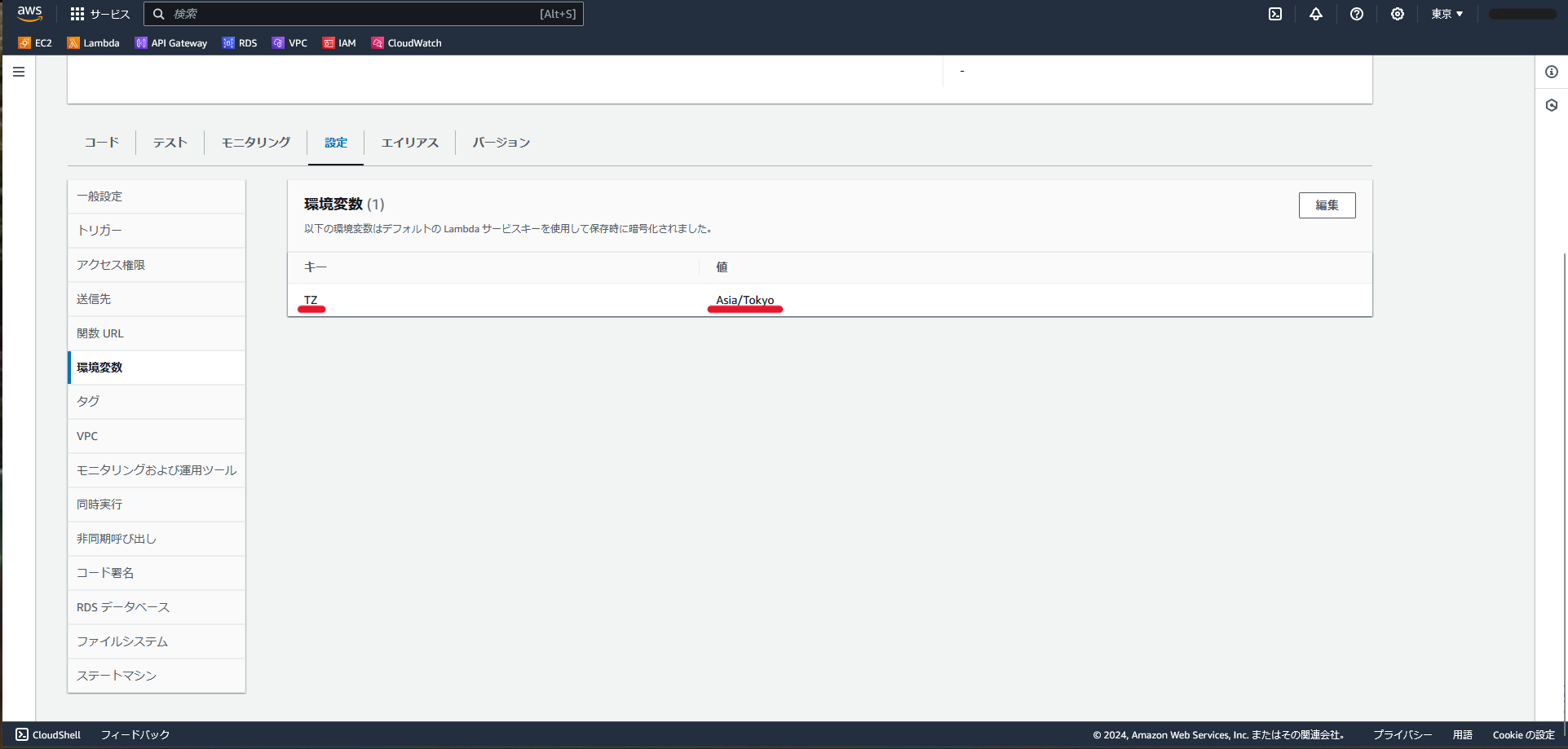 スクリーンショット 2024-02-04 121948.png