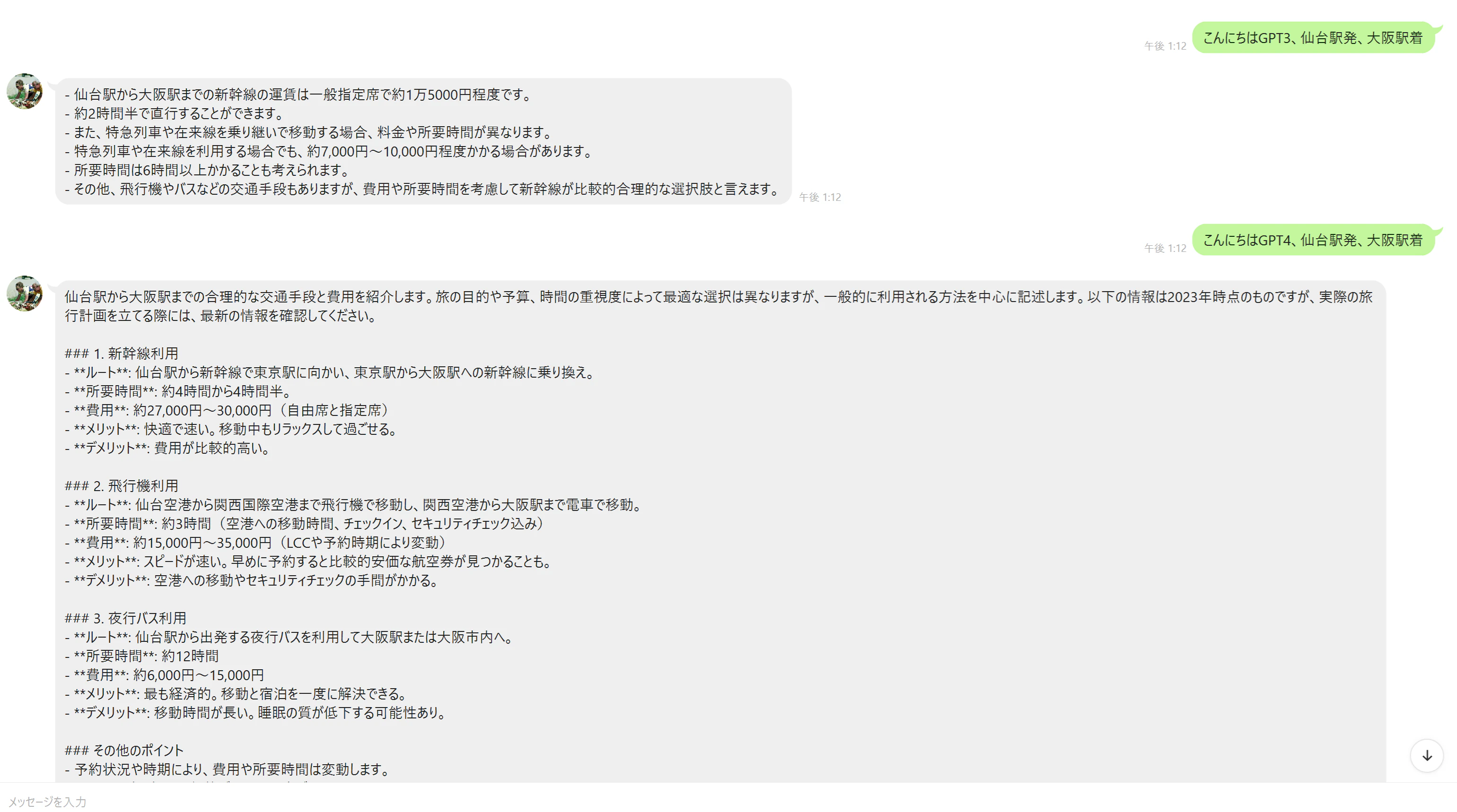 タイトルなし.png