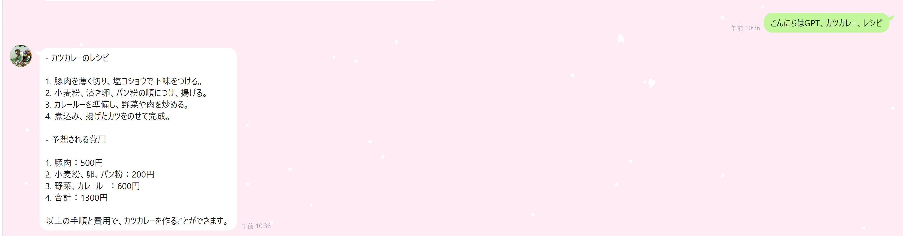 タイトルなし1.png