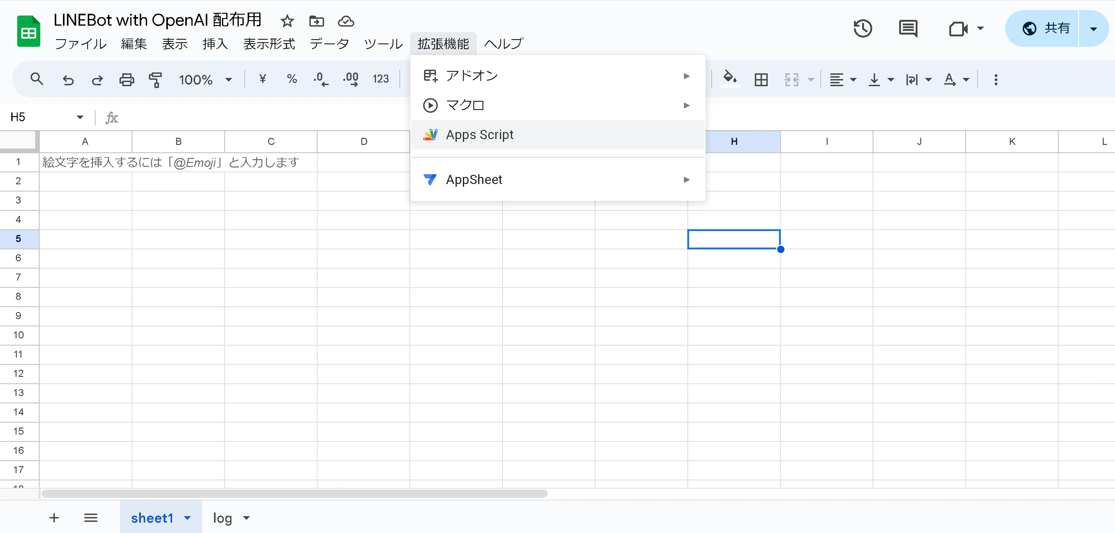 タイトルなし.png