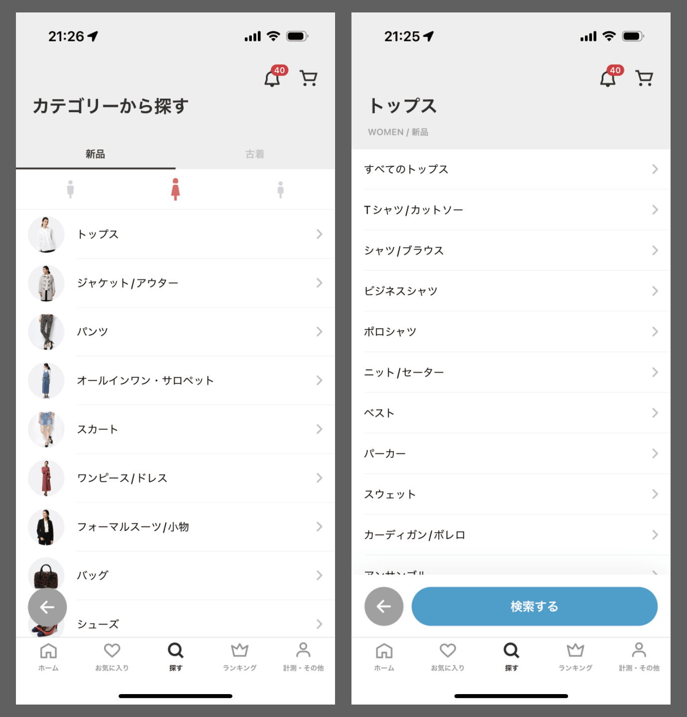 スクリーンショット 2024-01-04 21.33.31.png