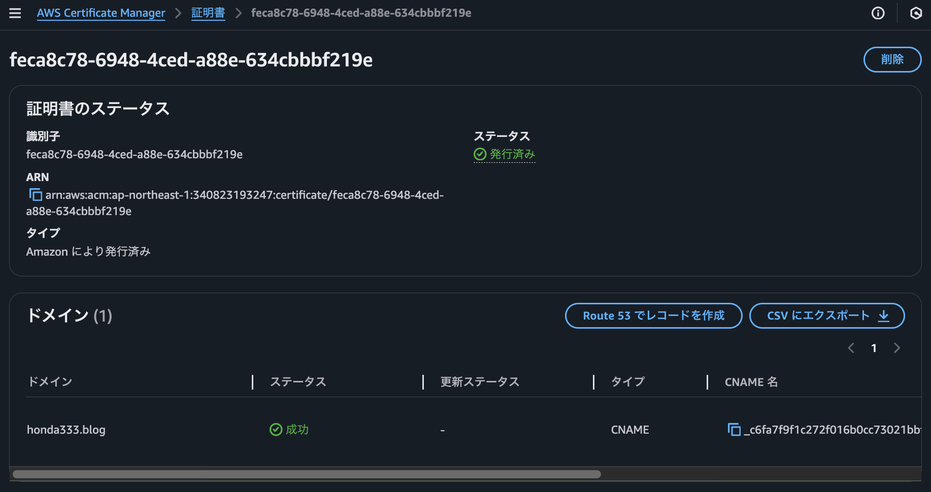 スクリーンショット 2024-11-22 22.55.01.png
