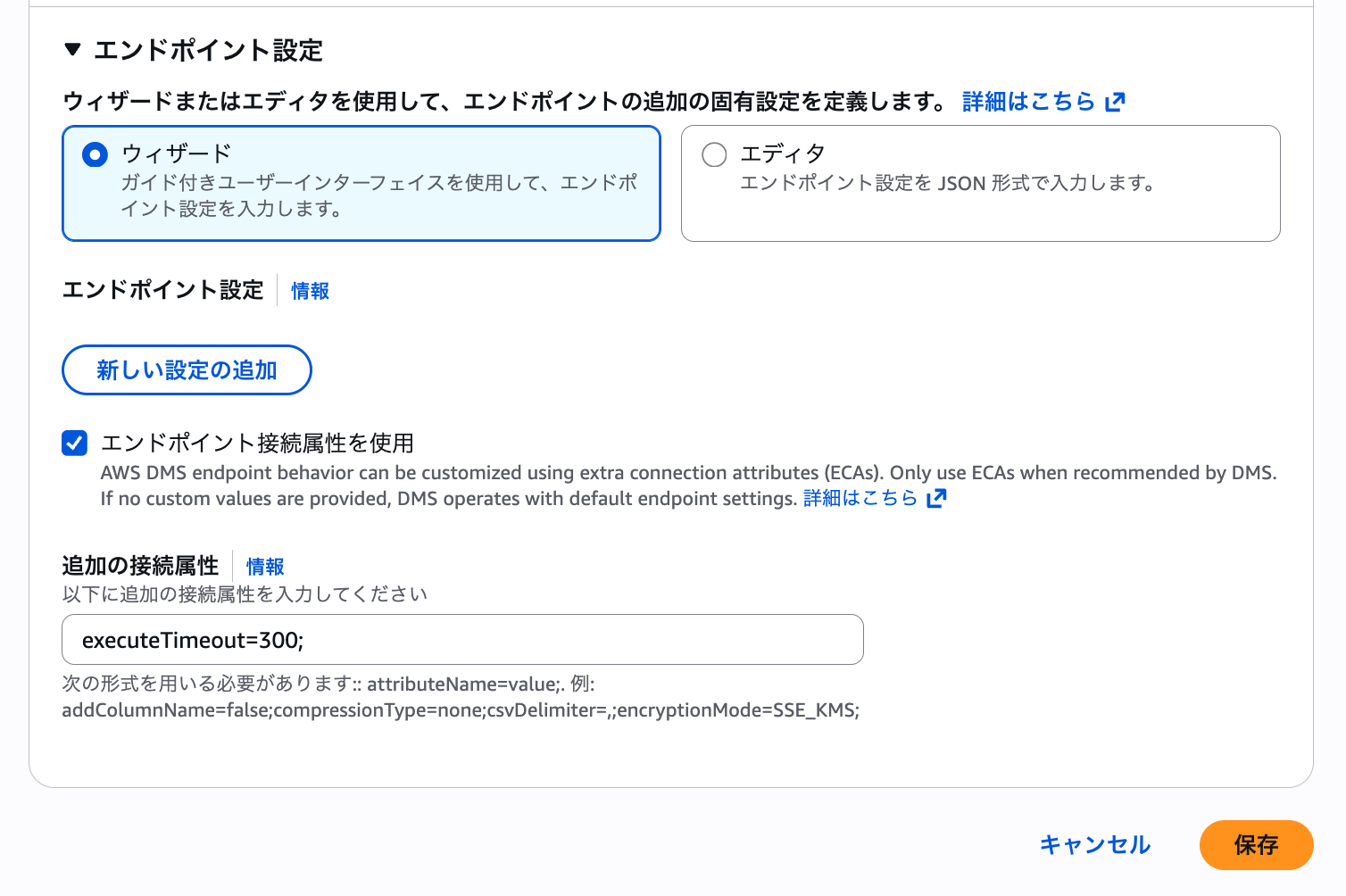 スクリーンショット 2025-12-02 18.50.05.png