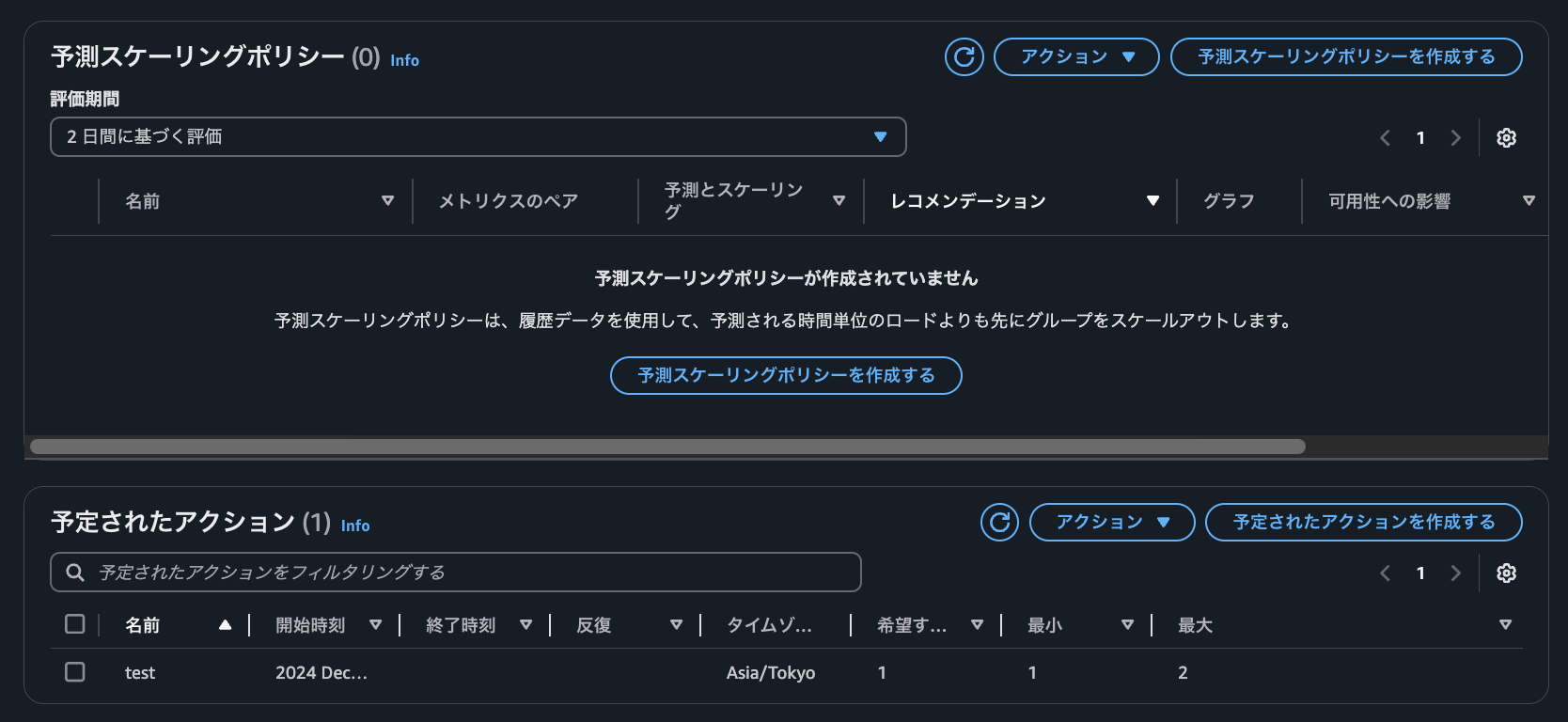 スクリーンショット 2024-12-01 19.28.38.png