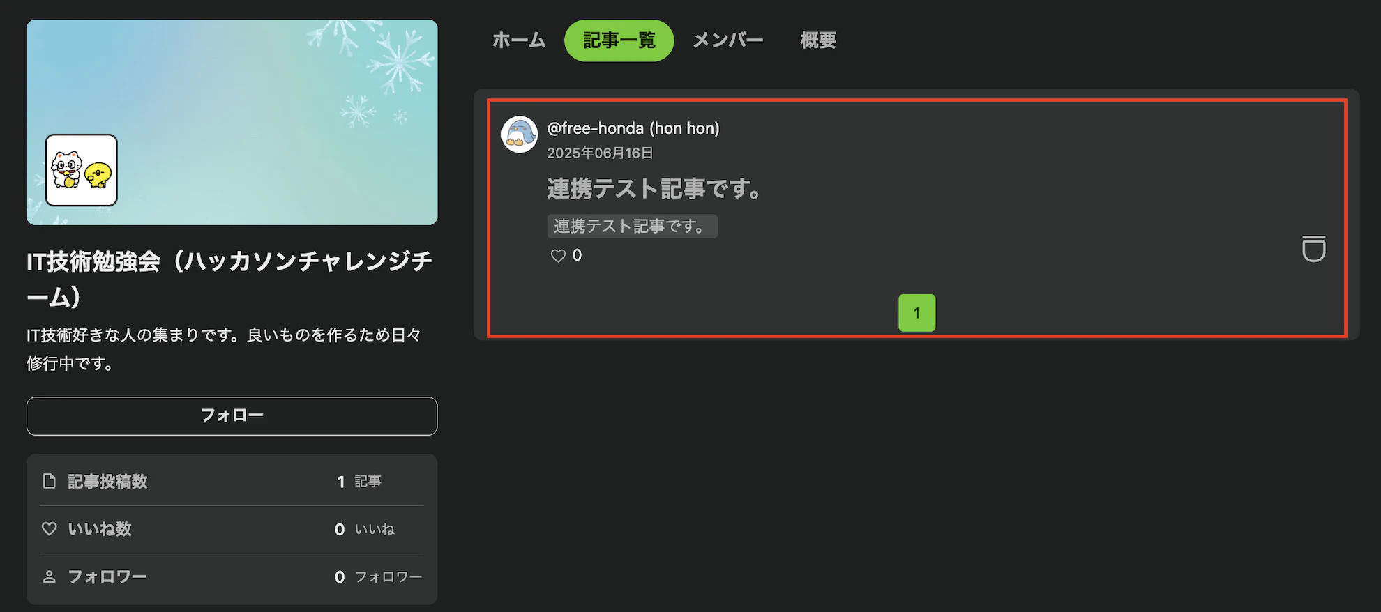 Screenshot 2025-06-16 at 22.54.03.png