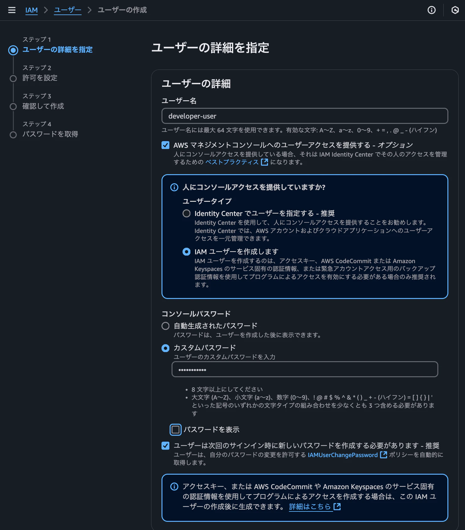 Screenshot 2025-03-06 at 12.33.24.png