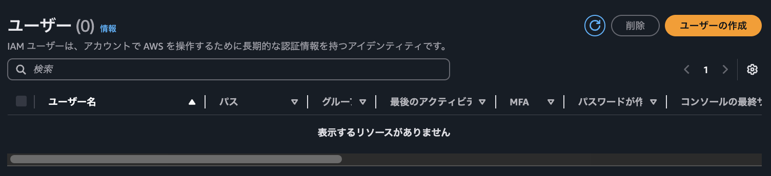 スクリーンショット 2024-11-20 21.32.28.png