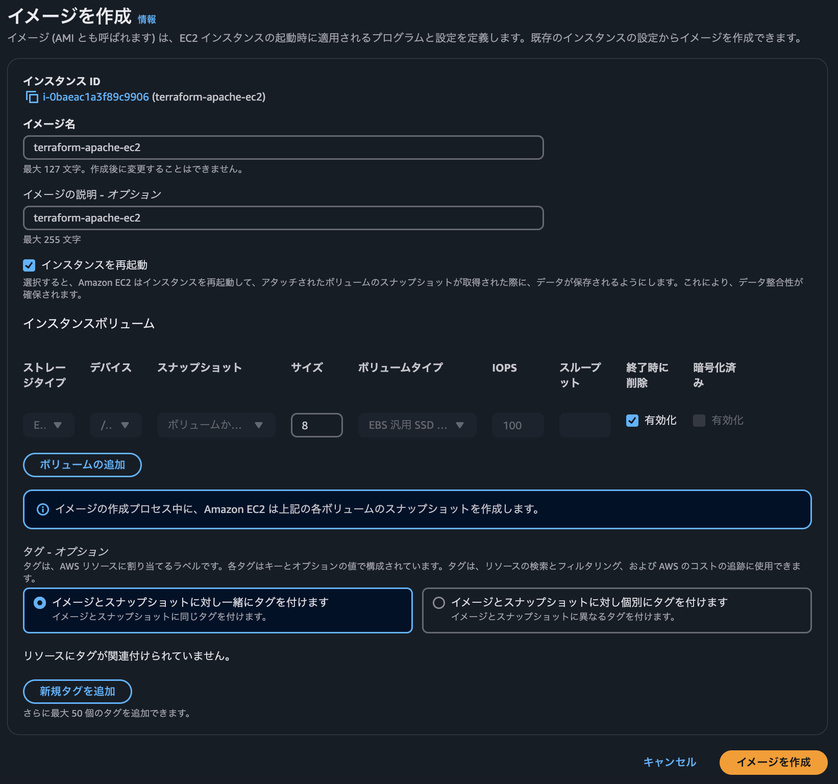スクリーンショット 2024-12-01 18.58.22.png