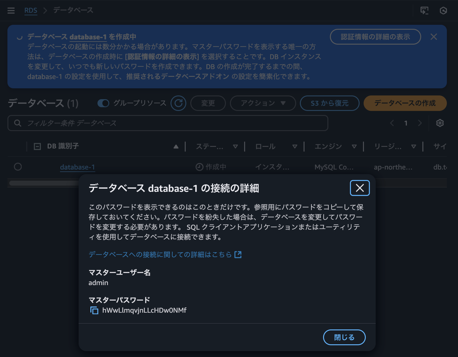 スクリーンショット 2024-11-28 7.08.01.png