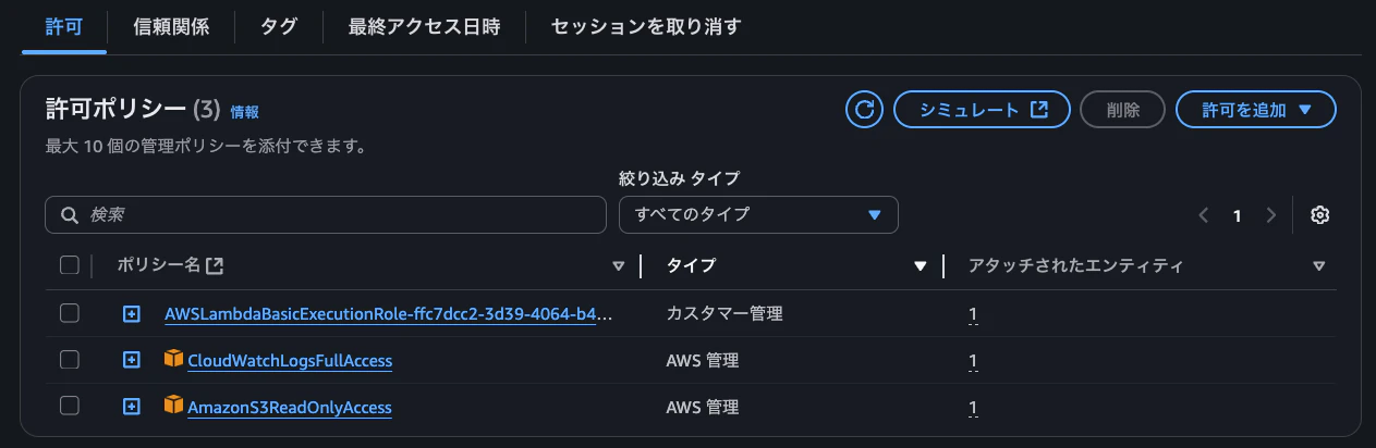 Screenshot 2025-06-19 at 22.49.44.png