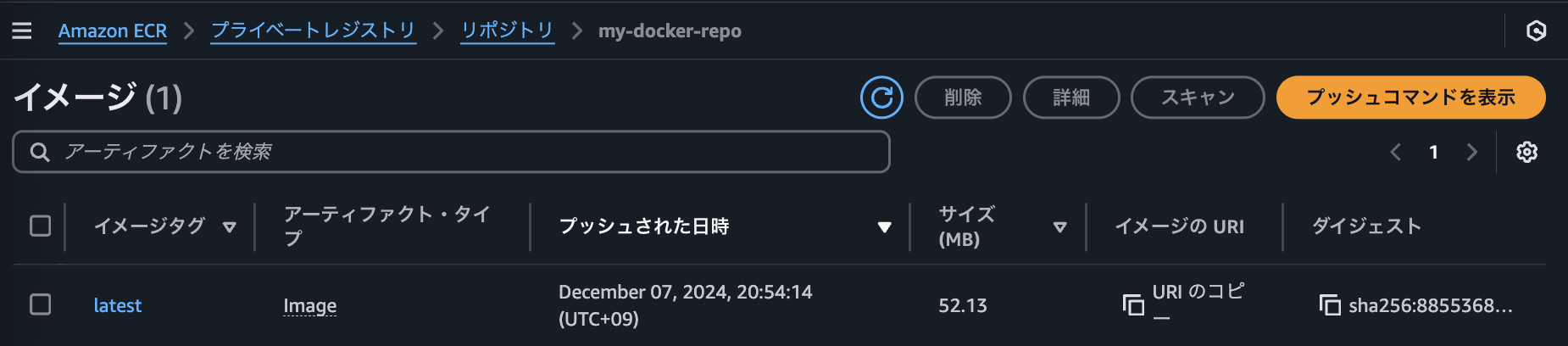 スクリーンショット 2024-12-07 22.06.02.png