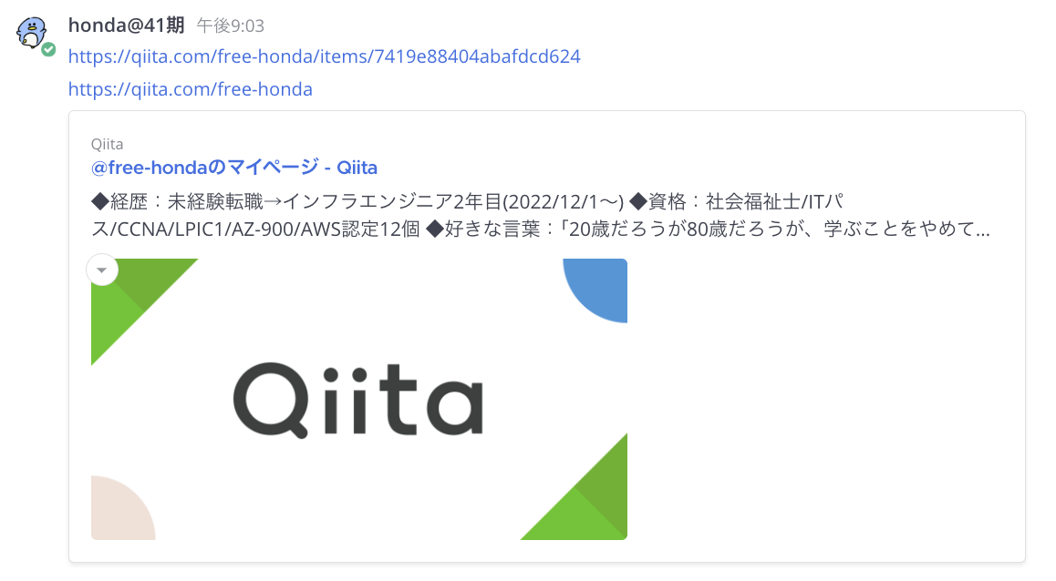 スクリーンショット 2024-12-02 21.05.03.png