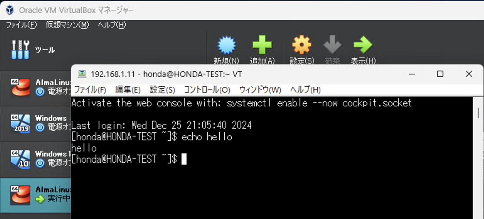 スクリーンショット 2024-12-25 21.56.02.png
