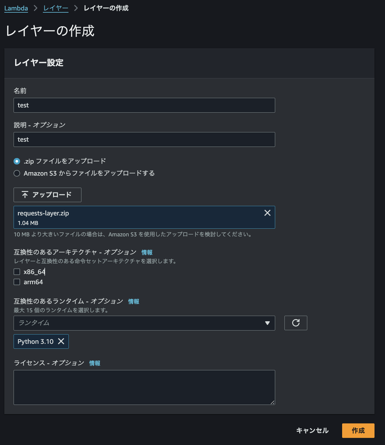 スクリーンショット 2024-11-14 20.57.27.png