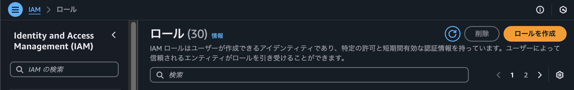 スクリーンショット 2024-11-20 21.13.09.png