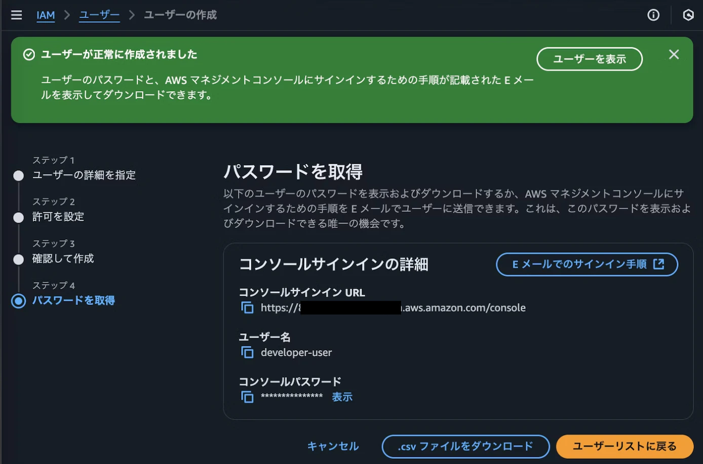 Screenshot 2025-03-06 at 12.48.15.png