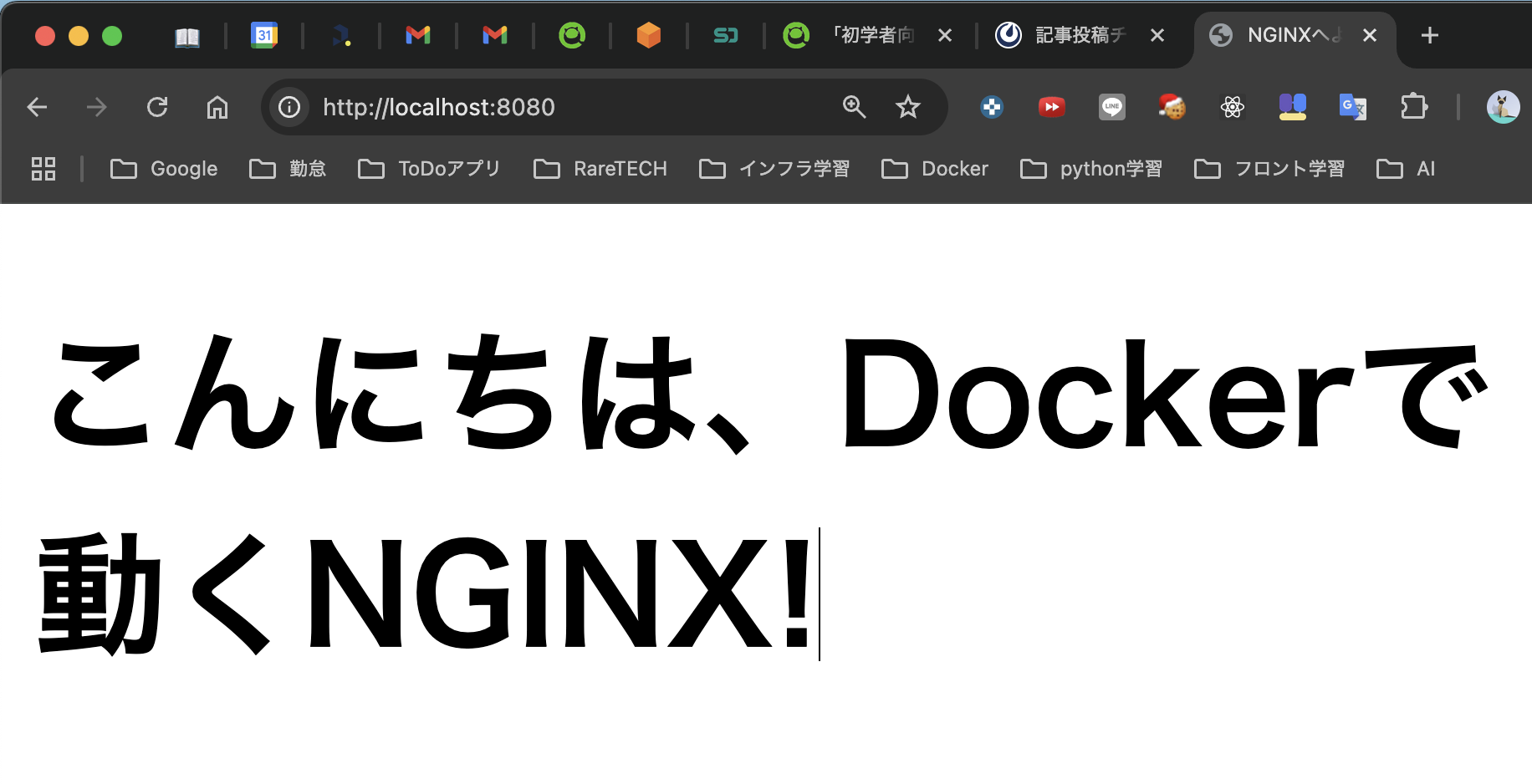スクリーンショット 2024-12-12 20.20.48.png