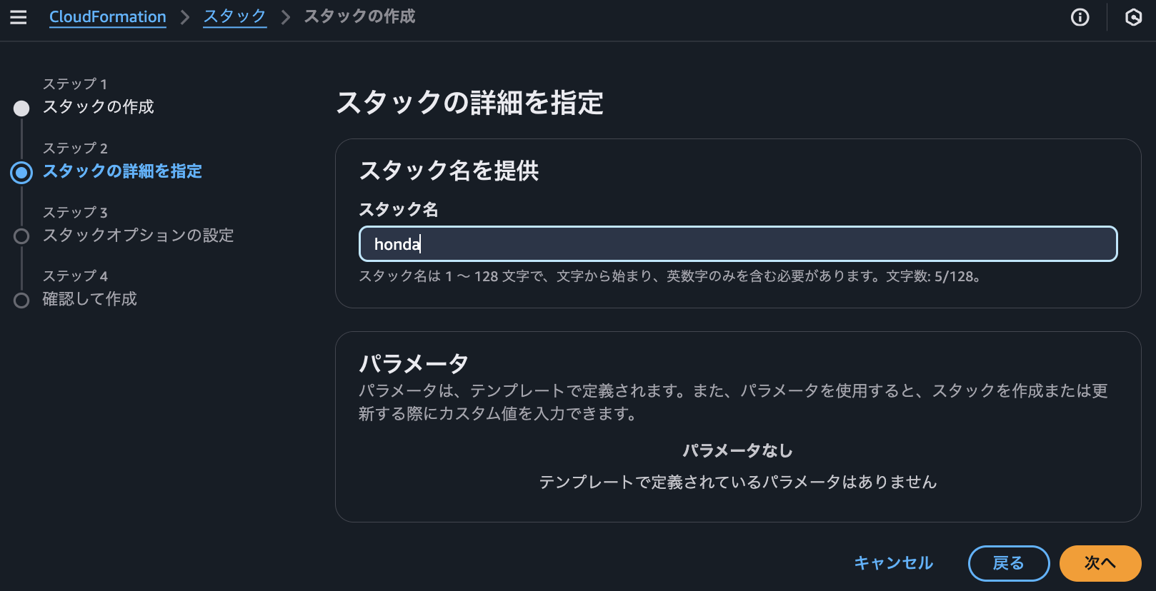 スクリーンショット 2024-12-08 12.12.47.png