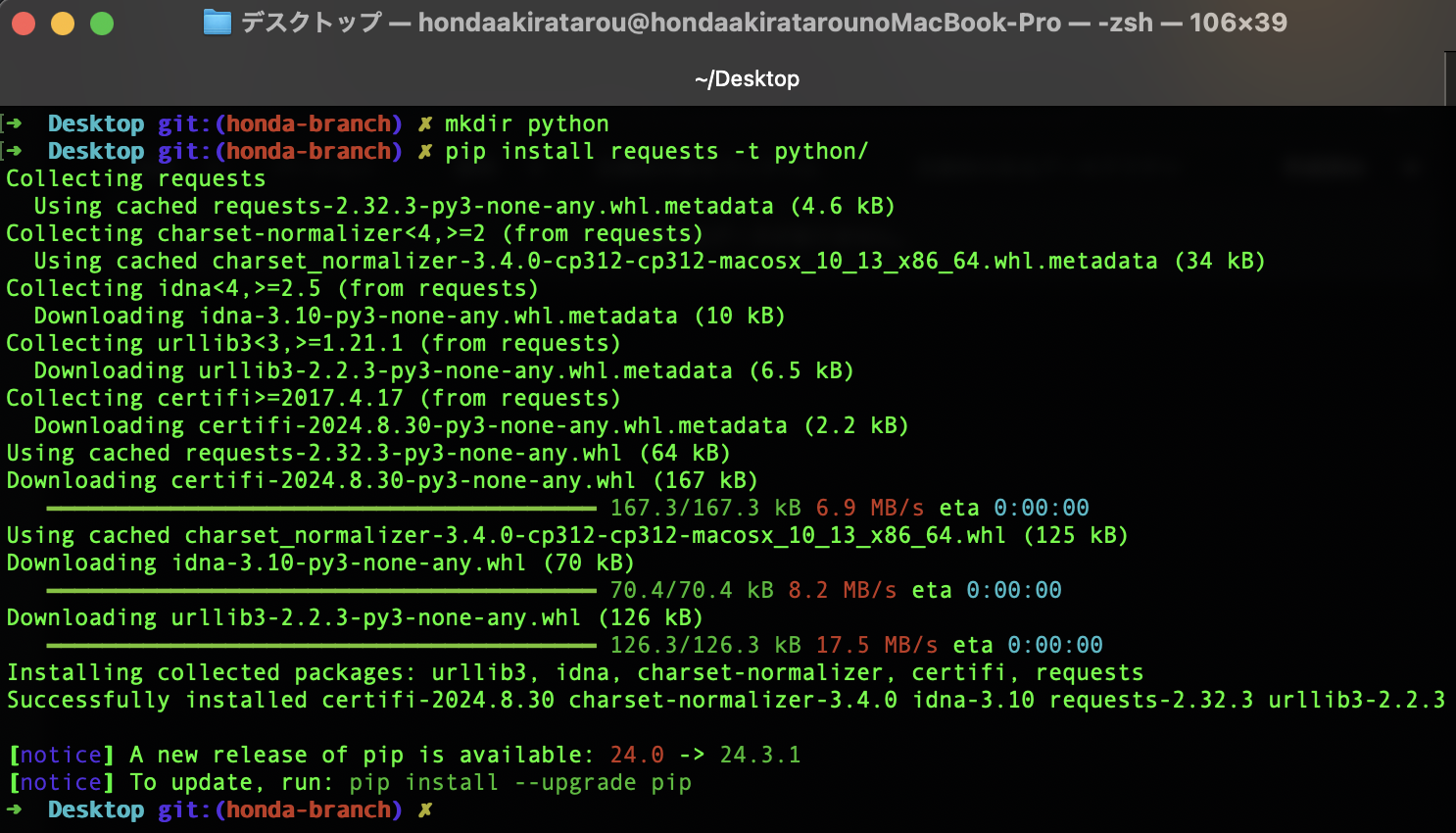 スクリーンショット 2024-11-14 20.50.11.png