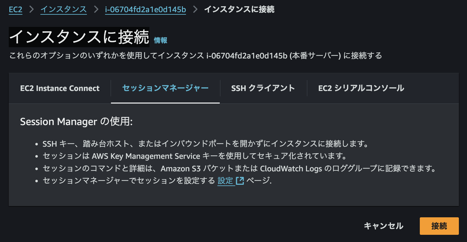 スクリーンショット 2024-11-13 20.27.01.png