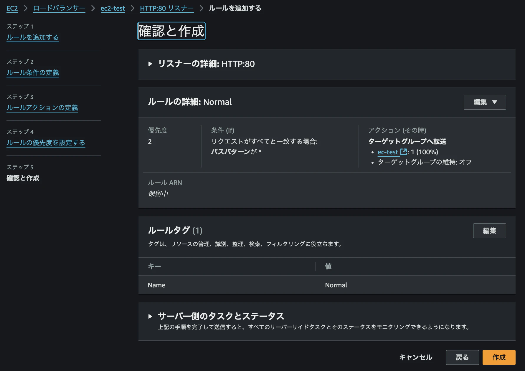 スクリーンショット 2024-10-27 13.10.54.png