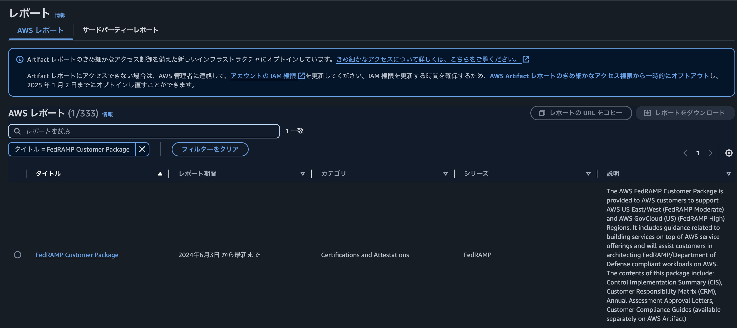 スクリーンショット 2024-11-18 20.57.22.png
