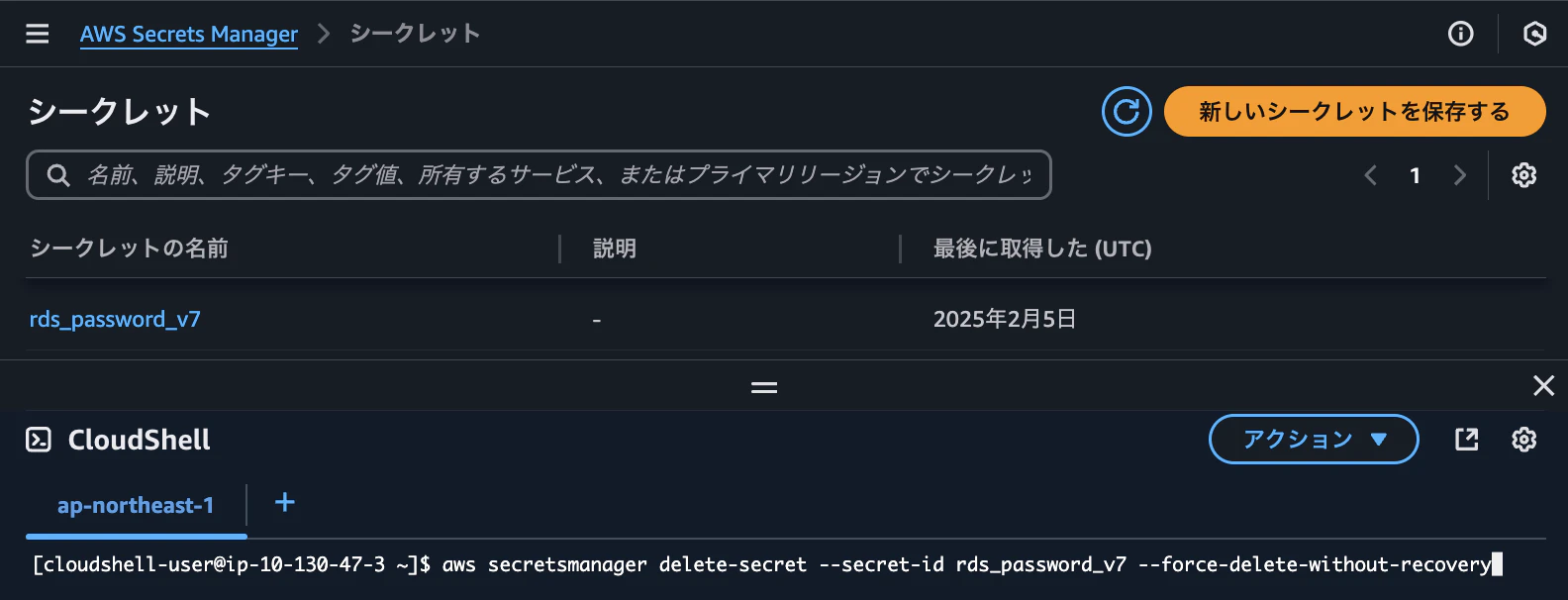 Screenshot 2025-02-06 at 17.57.07.png
