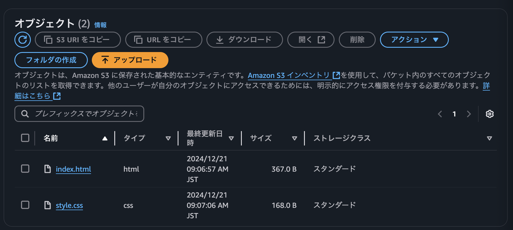 スクリーンショット 2024-12-21 9.08.07.png