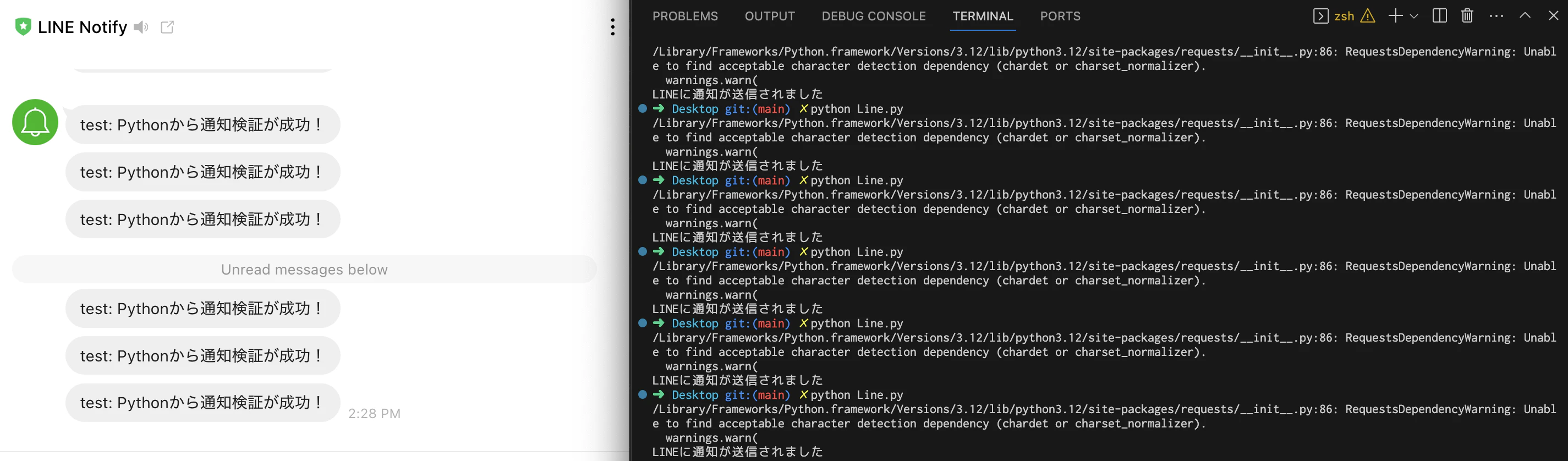 Screenshot 2025-01-25 at 14.29.29.png