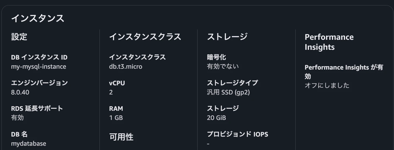 スクリーンショット 2024-12-24 22.01.12.png