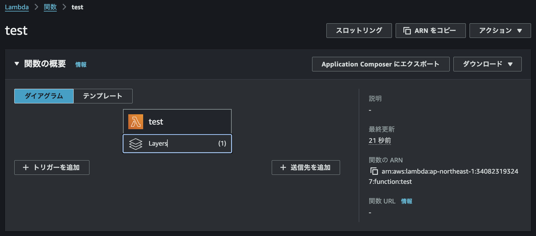 スクリーンショット 2024-11-14 21.04.12.png