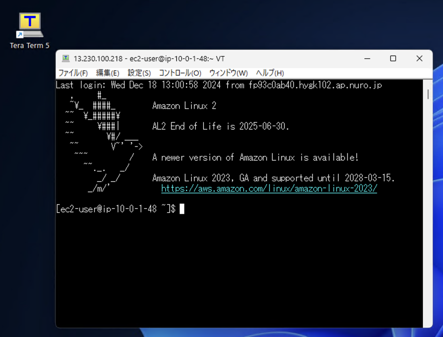 スクリーンショット 2024-12-18 22.06.38.png