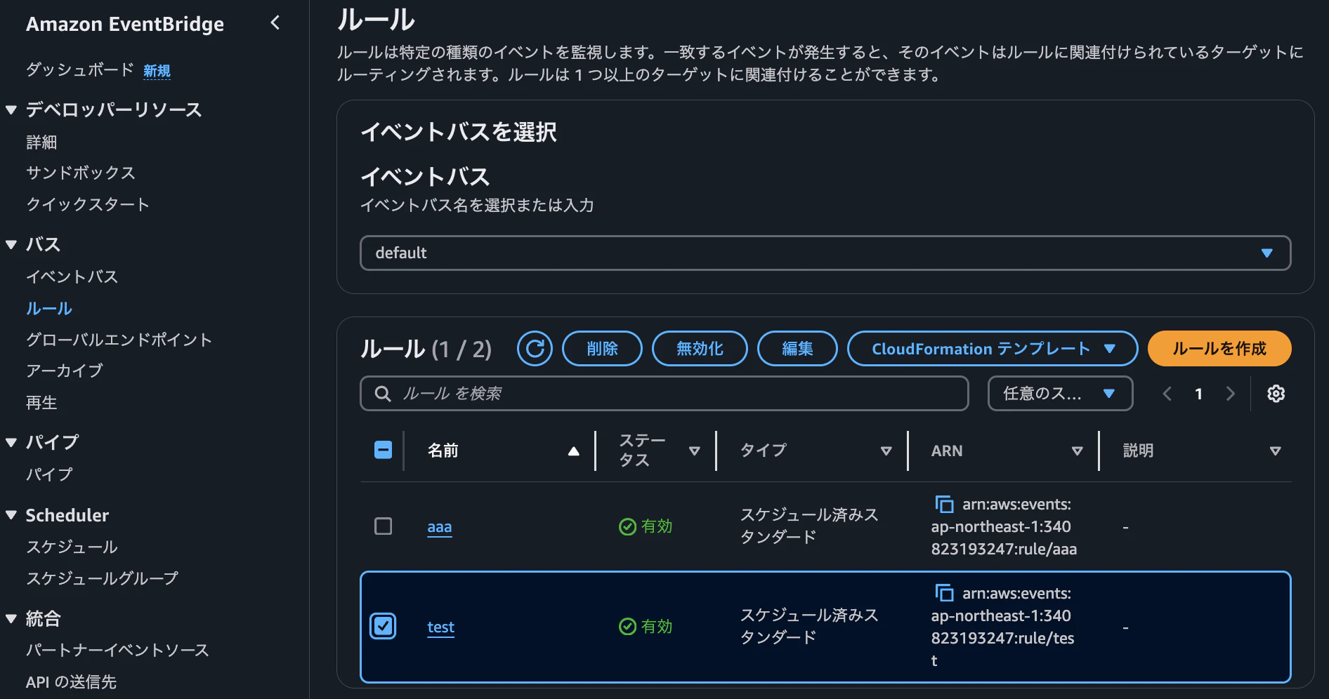 スクリーンショット 2024-12-07 11.27.22.png