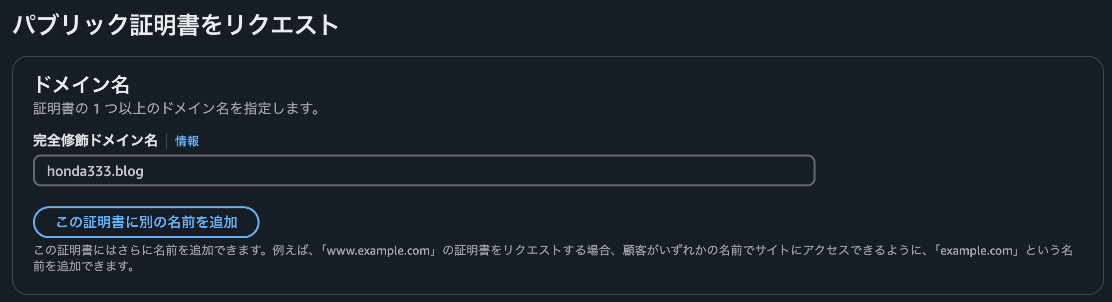 スクリーンショット 2024-11-22 20.44.38.png