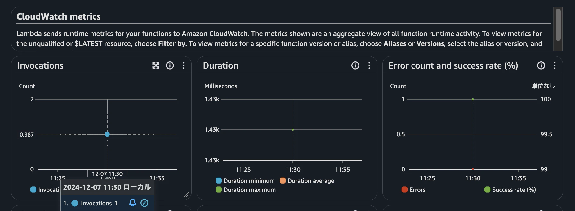 スクリーンショット 2024-12-07 11.38.44.png
