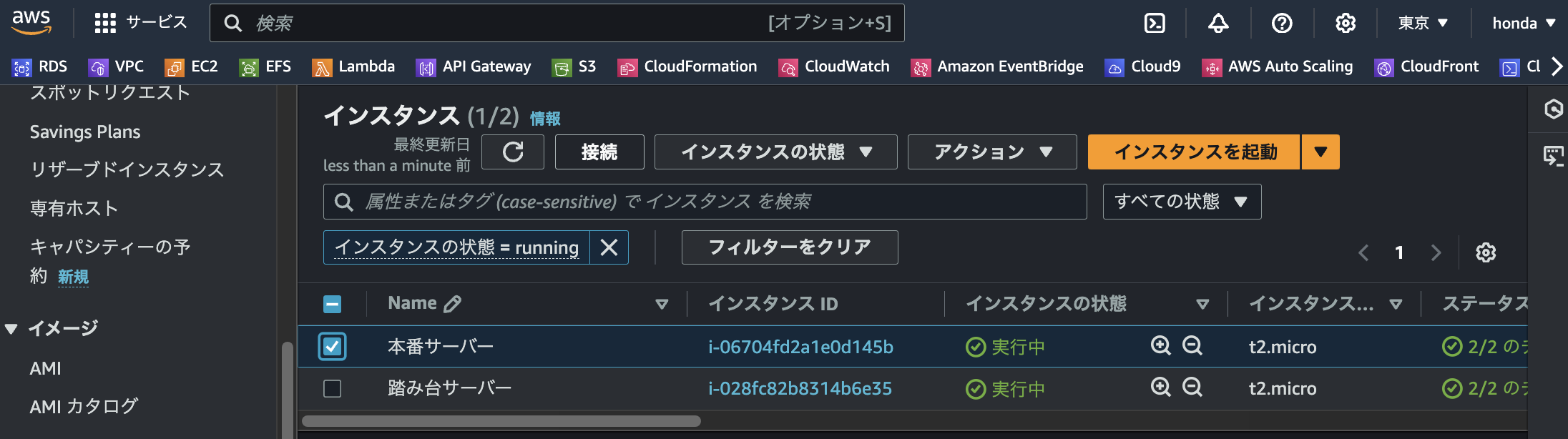 スクリーンショット 2024-11-13 20.25.38.png