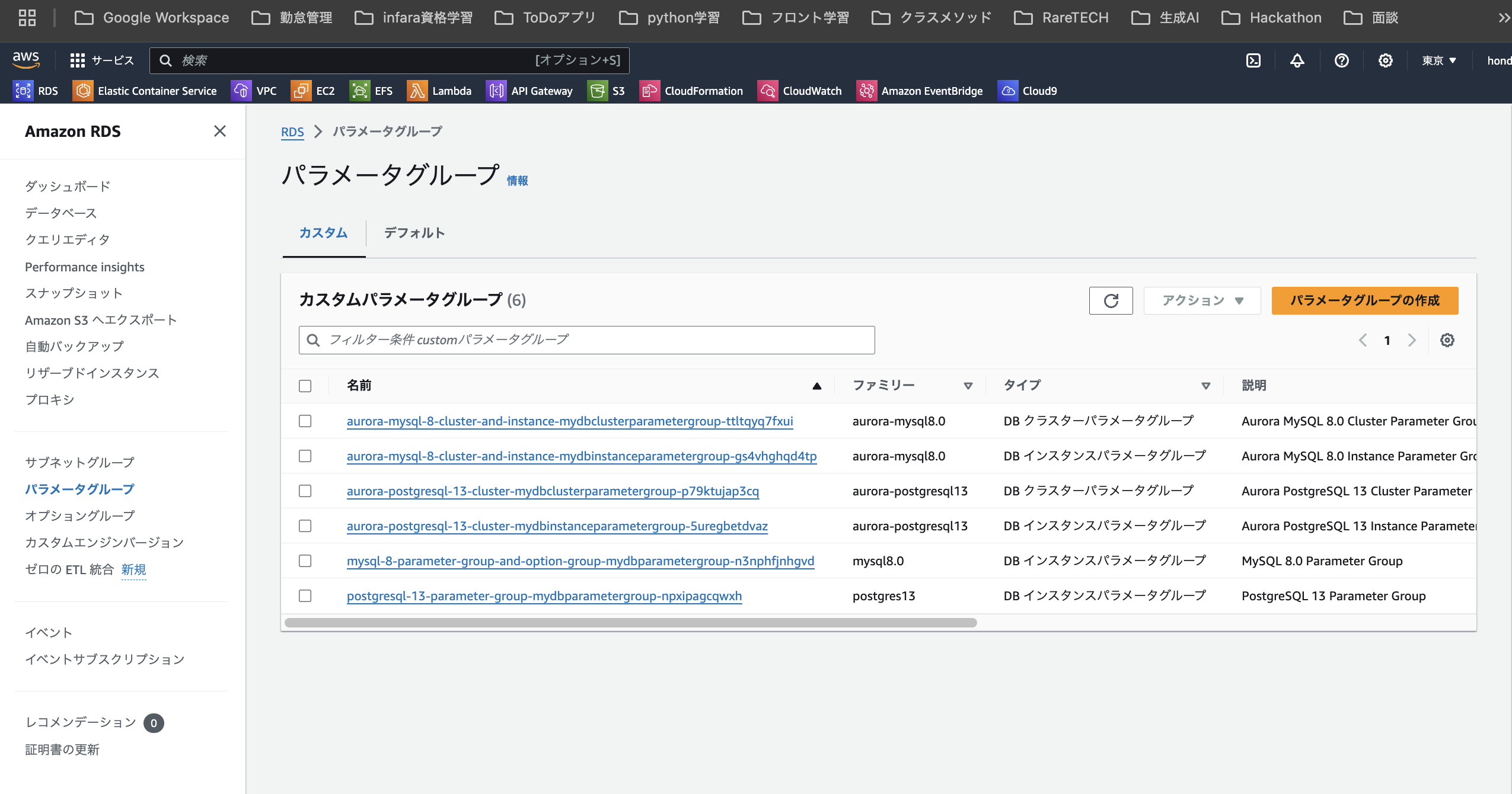 スクリーンショット 2024-09-28 7.58.19.png