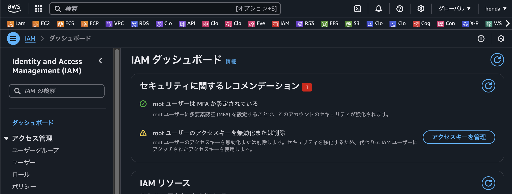 スクリーンショット 2024-11-20 20.50.38.png