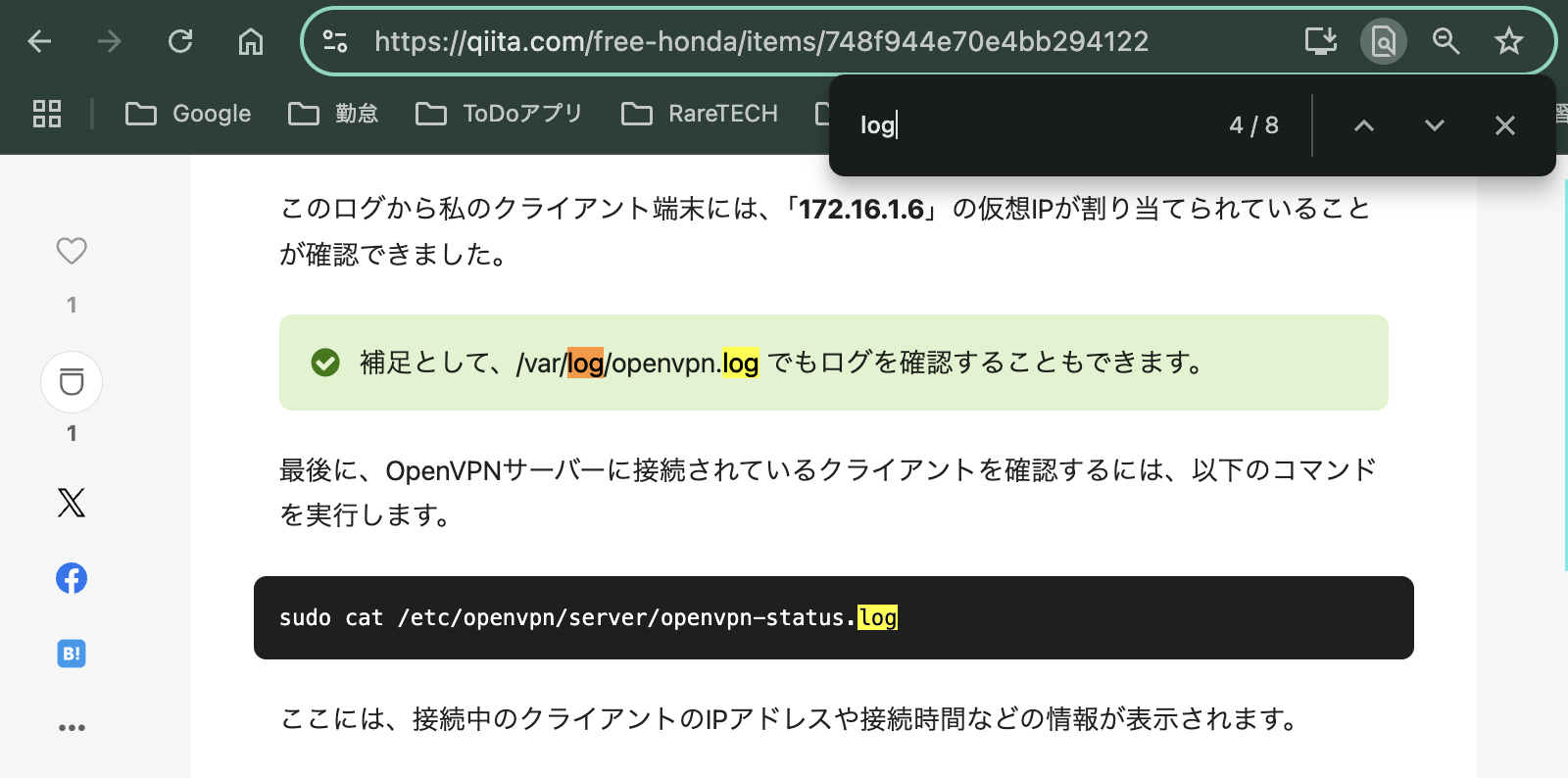 スクリーンショット 2025-01-02 11.48.31.png