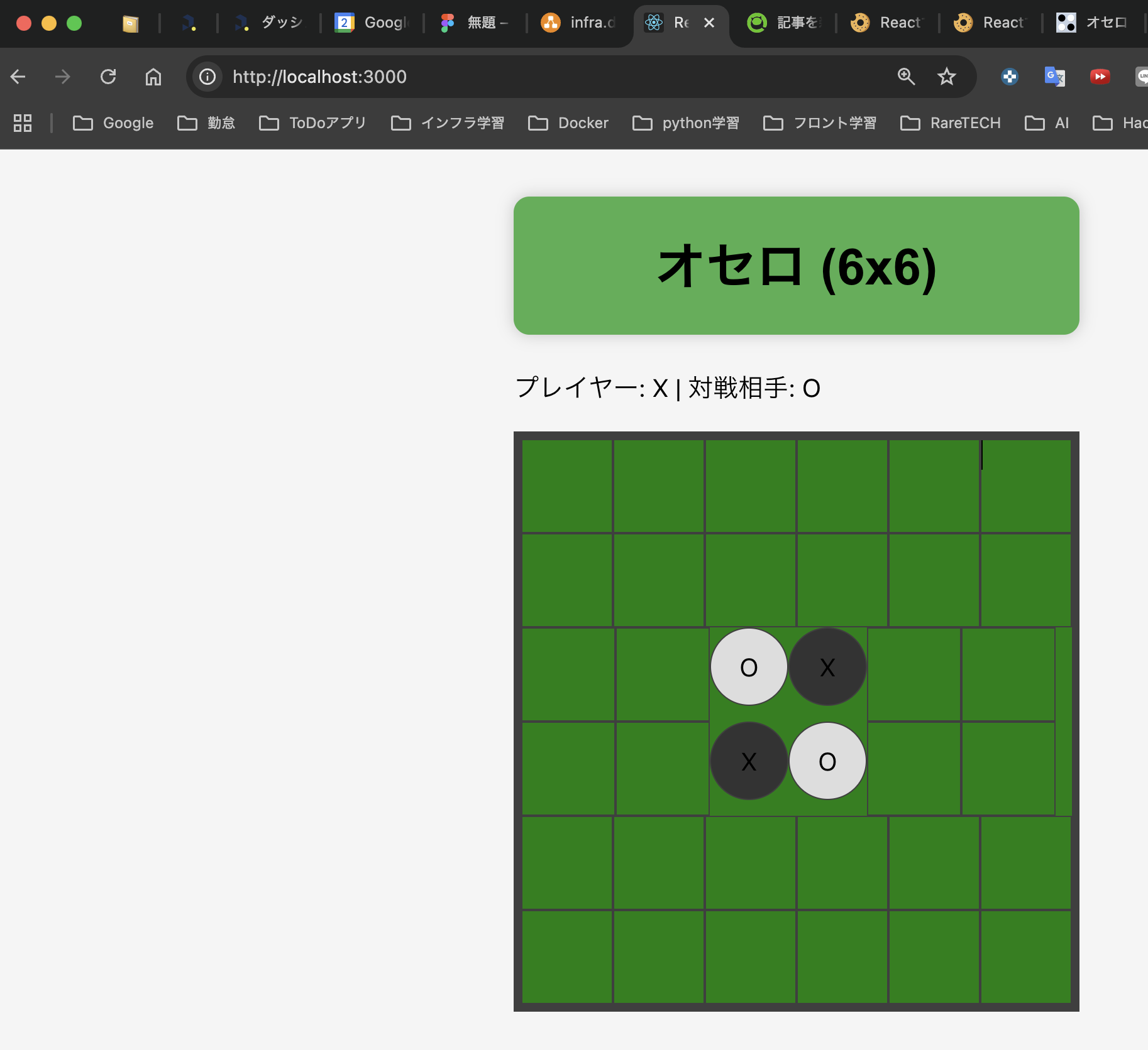 スクリーンショット 2024-11-02 8.41.01.png