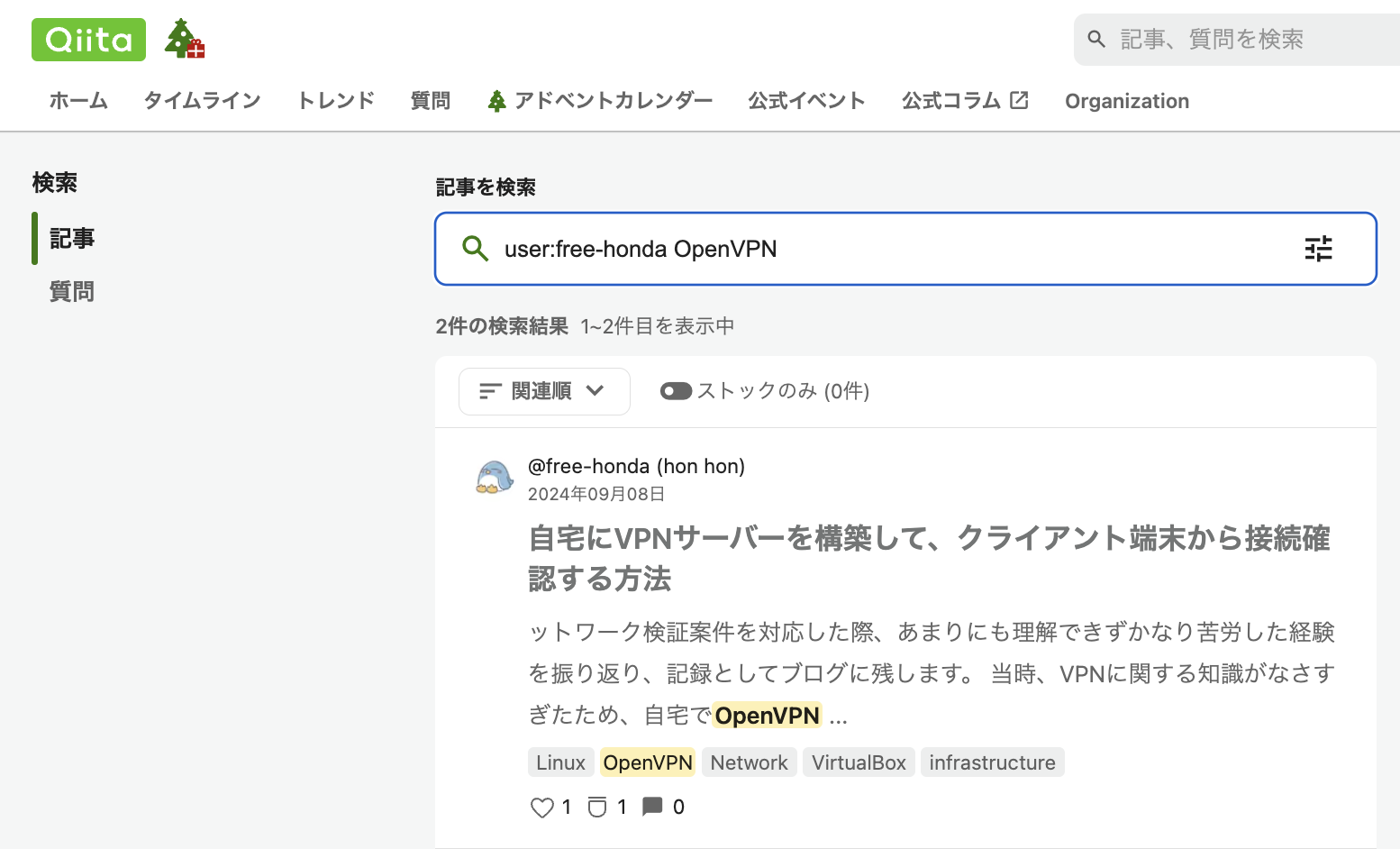 スクリーンショット 2025-01-02 11.46.16.png