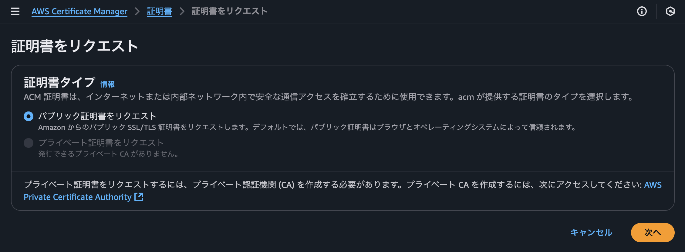 スクリーンショット 2024-11-22 20.19.40.png
